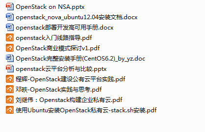 openstack.jpg