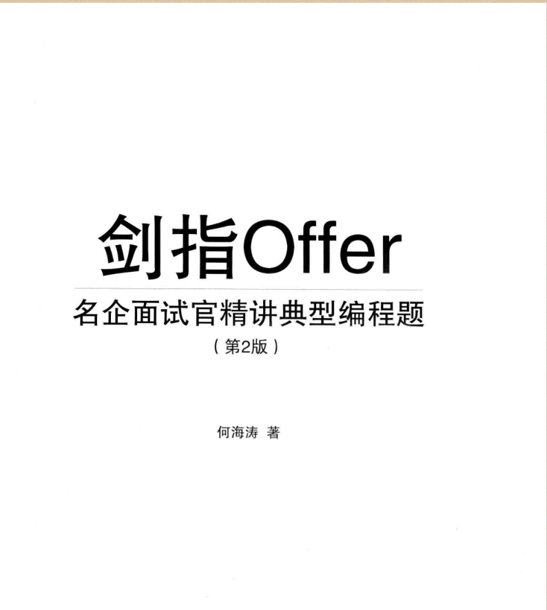 ָOFFER  Թپͱ.png